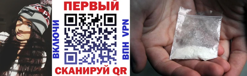 Купить закладки  Отрадное  Амфетамин VHQ 