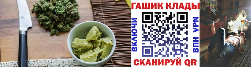 Купить закладки  Отрадное  Cannafood марихуана 