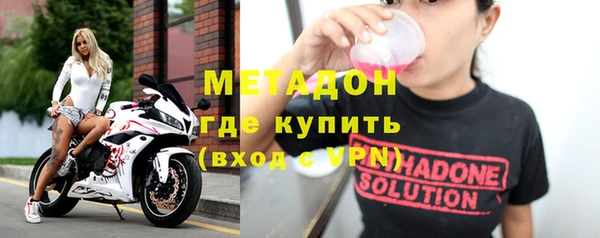 круглые Заволжск