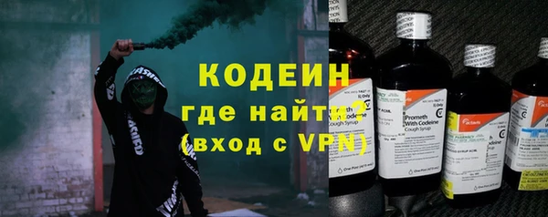 бутик Зеленокумск
