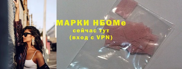 круглые Заволжск