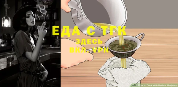 бутик Зеленокумск