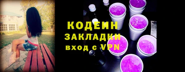 бутик Зеленокумск