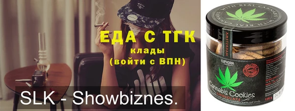 а пвп мука Заволжье