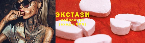 а пвп мука Заволжье