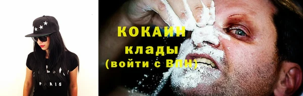 а пвп мука Заволжье