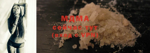 круглые Заволжск