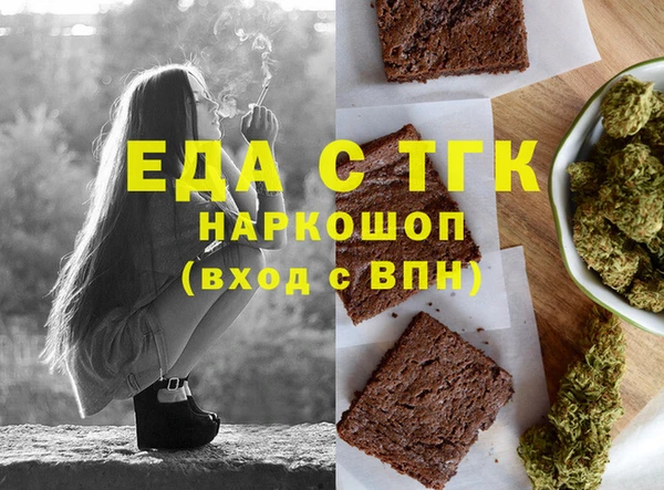 а пвп мука Заволжье