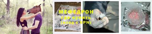 круглые Заволжск