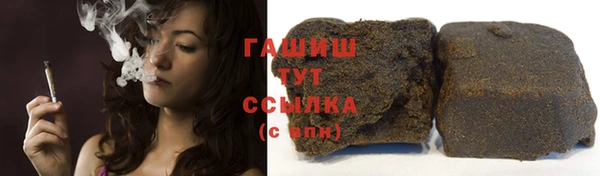 а пвп мука Заволжье