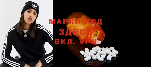 круглые Заволжск