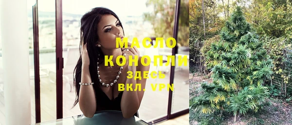 круглые Заволжск