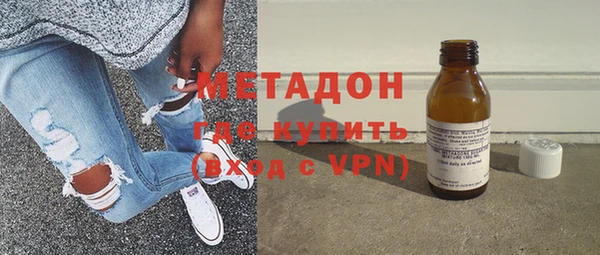 бутик Зеленокумск