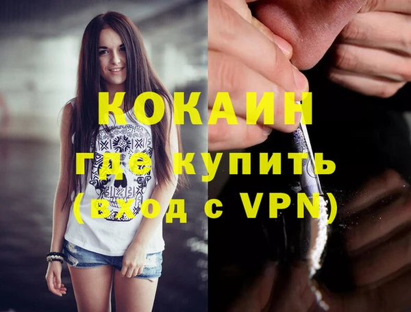 каннабис Зерноград