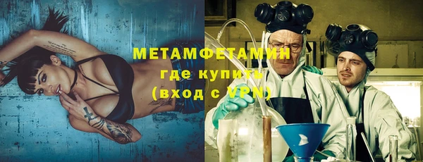 круглые Заволжск
