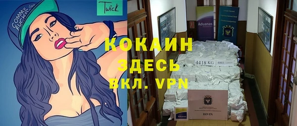 а пвп мука Заволжье