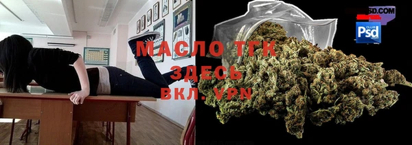 бутик Зеленокумск