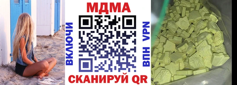 Купить где  Отрадное  МДМА молли 