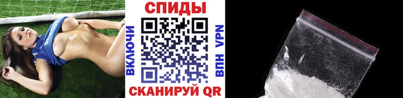 Метамфетамин пудра  Купить  Отрадное 