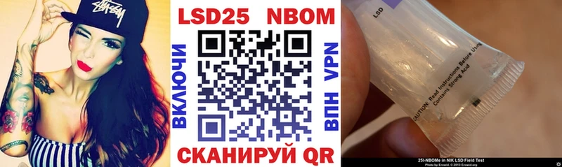 Купить где  Отрадное  Марки N-bome 1500мкг 