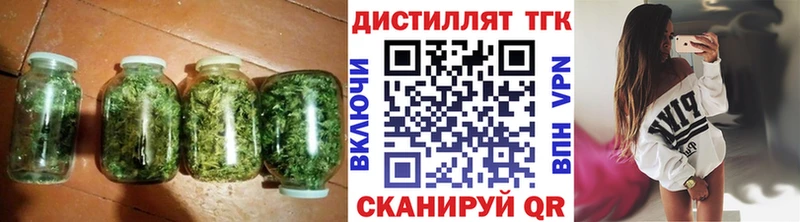 ТГК THC oil Отрадное