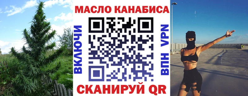 ТГК Wax  Купить закладки  Отрадное 